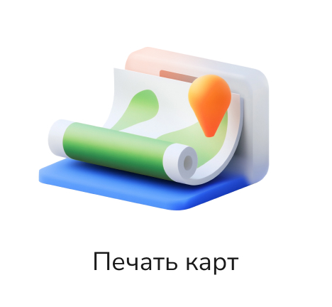 Print