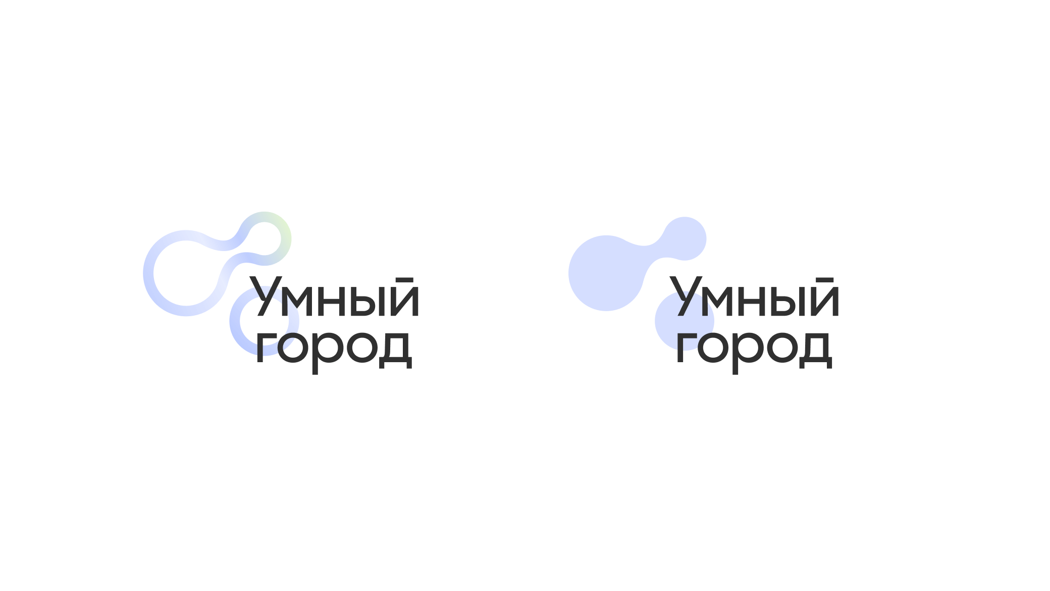 Первая концепция — слайд 2